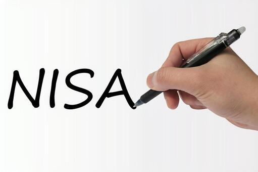 NISAが恒久化に　新つみたてnisa 　拡大します