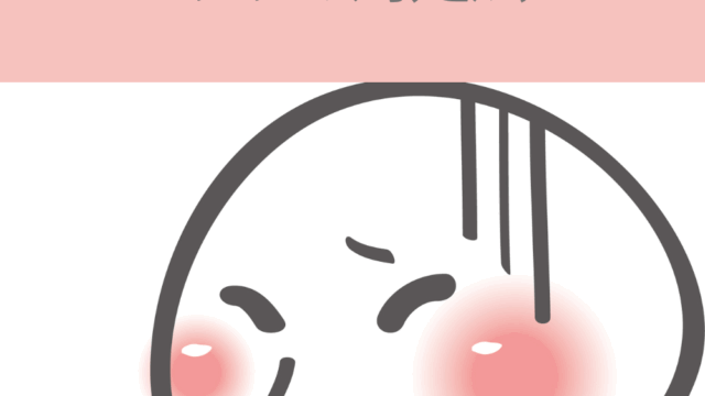 せきを長引かせたくないって方に！ぜひとも試して欲しい対処法！