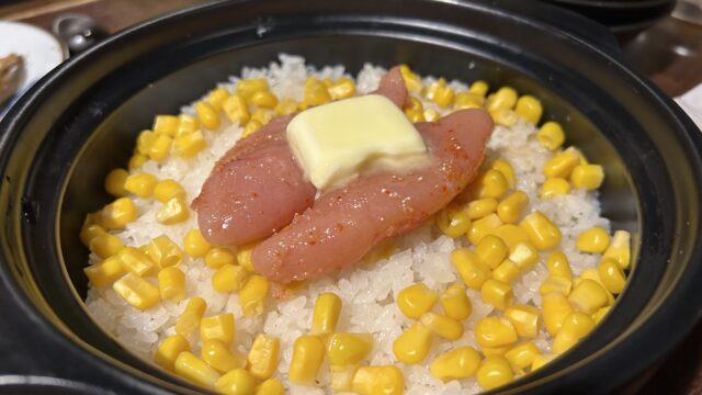 和食郷土料理 茶寮 徳川 名駅本邸 地鶏と土鍋ご飯を堪能