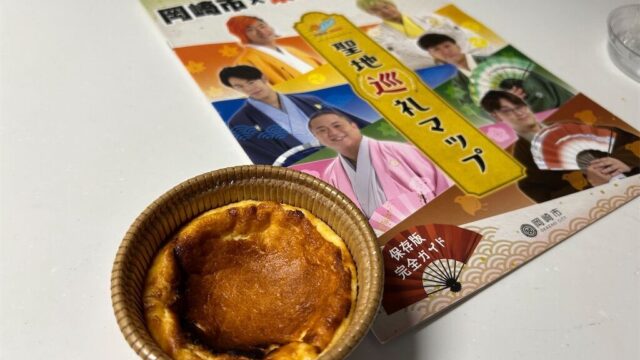 【バスチー】R BRAND セントレア出店