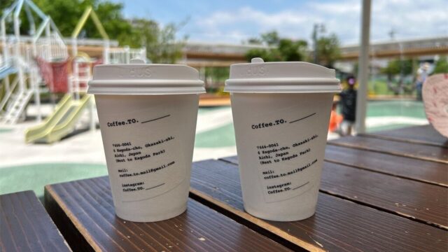 籠田公園 Coffee.TO.______(こーひーと)さんを堪能!