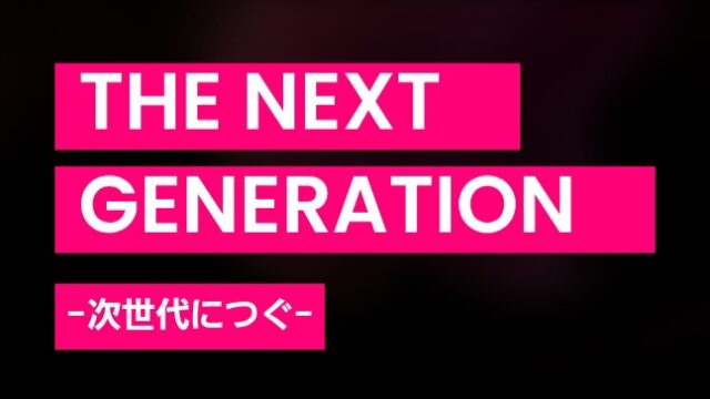 メディア掲載のお知らせ