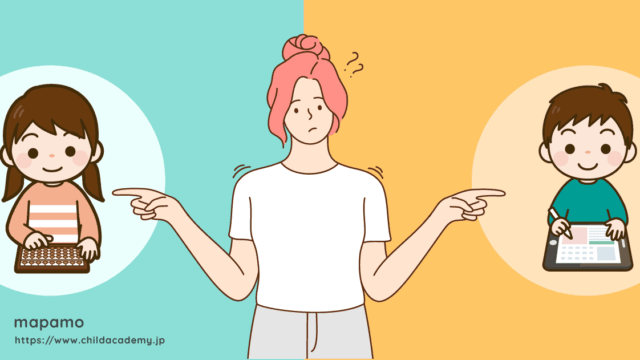 そろタッチとそろばん、どっちが効果的？違いを徹底比較【2025年最新版】