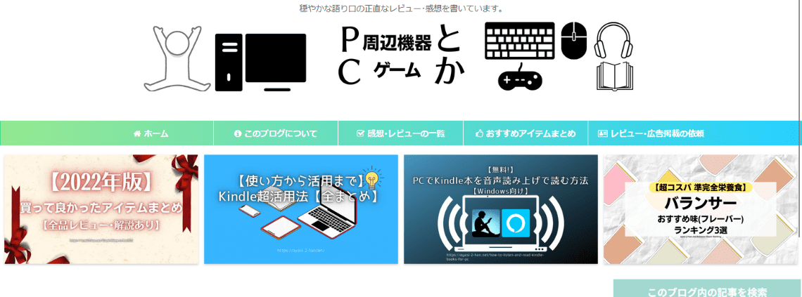 もじゃお