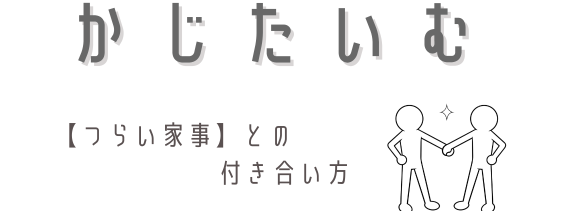 ハル