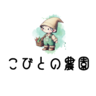 kobito