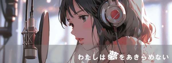 shiina