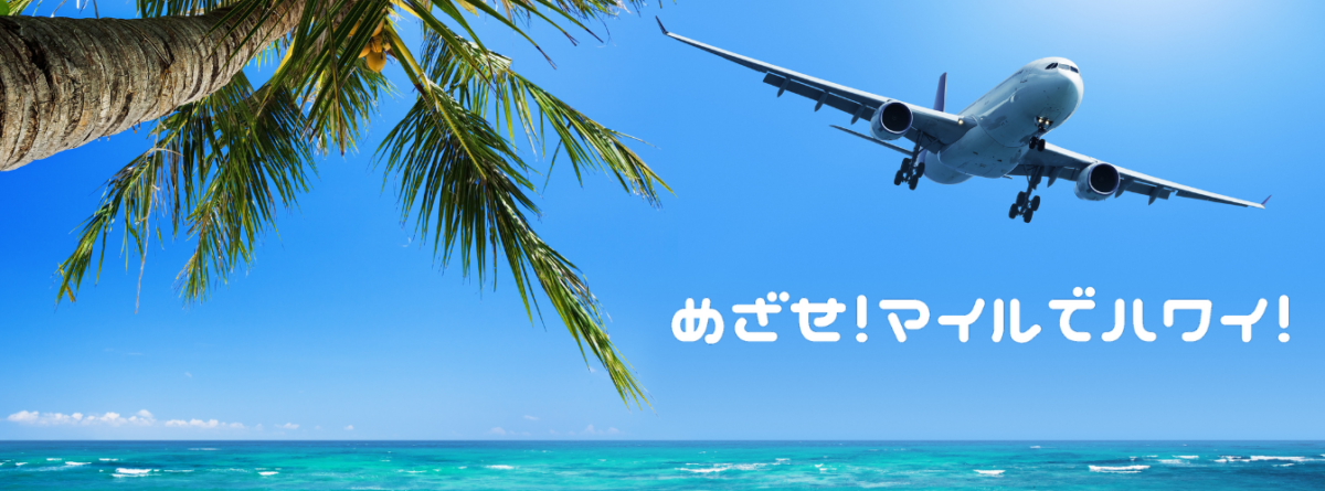 マツモト