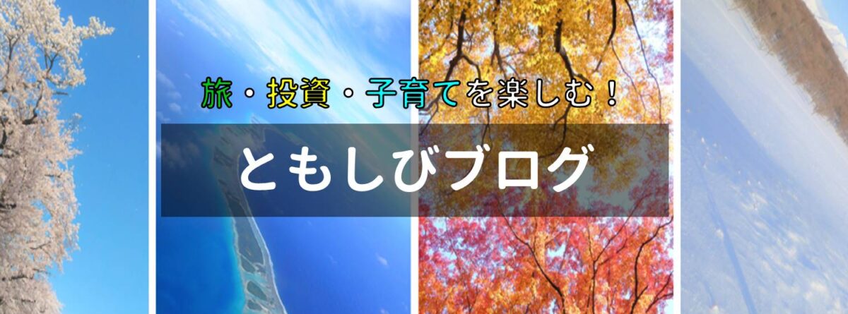 そうま灯火