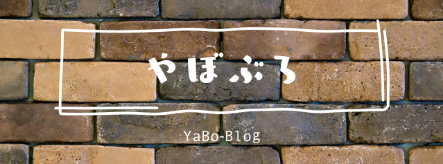 やぬさんぼんちゃん