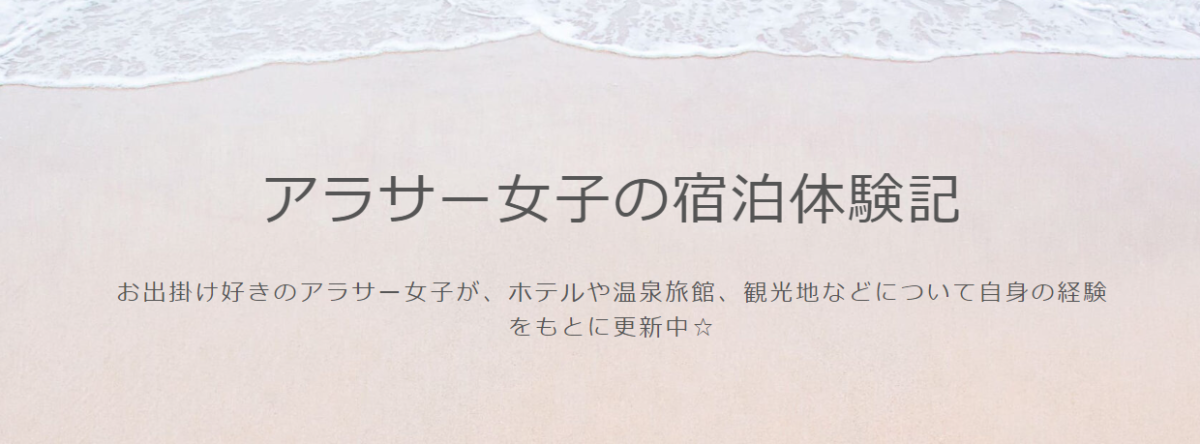まいとーふ