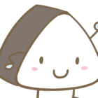 ぐれんの　おにぎり