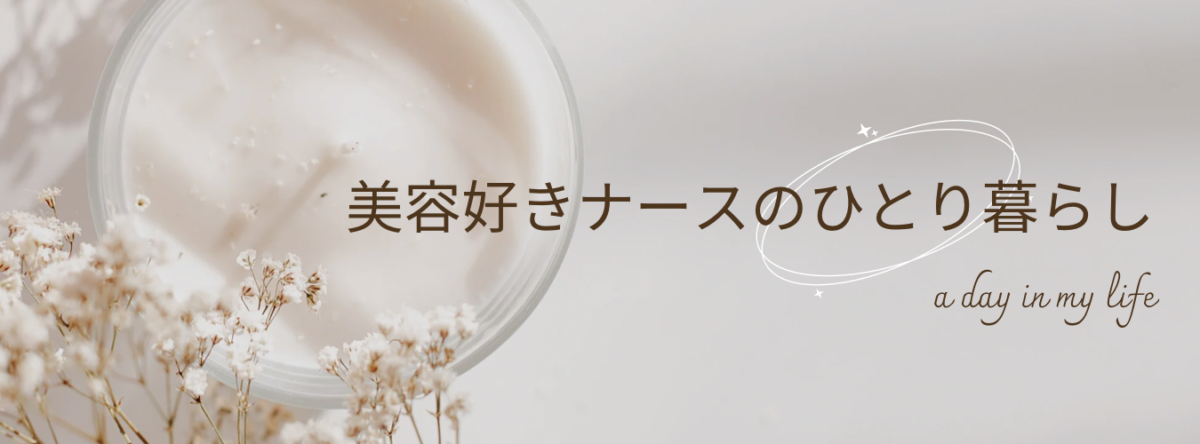 ねも